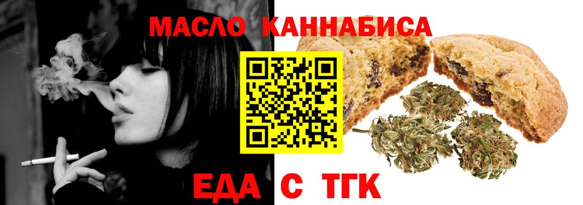 Саров  Canna-Cookies конопля  Вход с VPN 