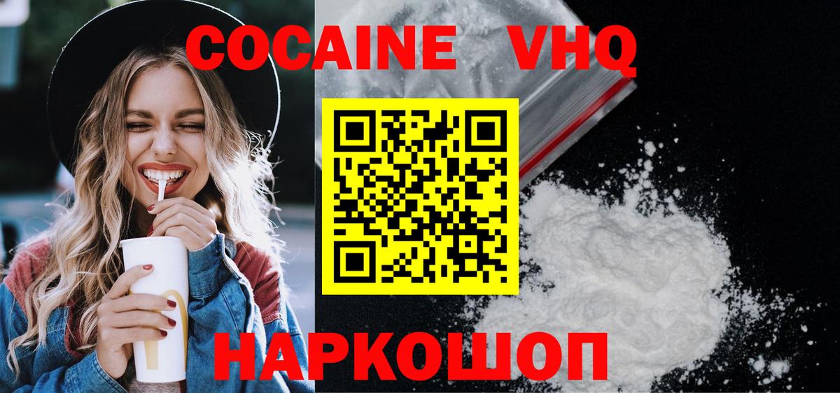 COCAIN Эквадор Саров