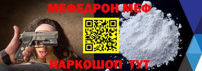 кокаин VHQ Славгород