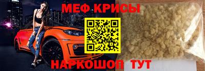 герыч Славянск-на-Кубани