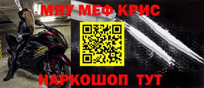 соль ск Свободный