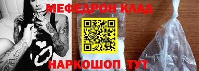 герыч Славянск-на-Кубани