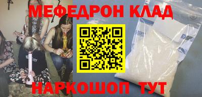 соль ск Свободный