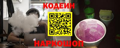 ECSTASY Северобайкальск