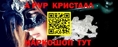 герыч Славянск-на-Кубани