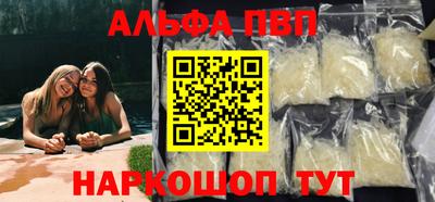 кокаин VHQ Славгород