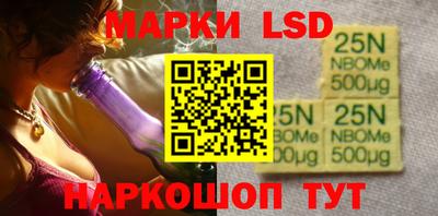 соль ск Свободный