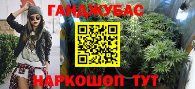 кокаин VHQ Славгород