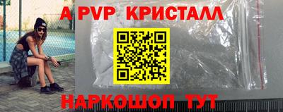 герыч Славянск-на-Кубани