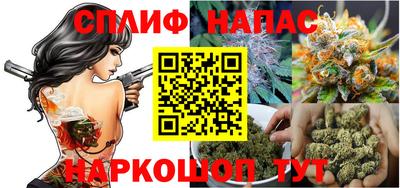 jwh Сланцы