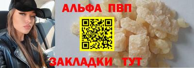 герыч Славянск-на-Кубани