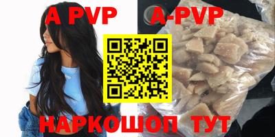 ешки Севастополь