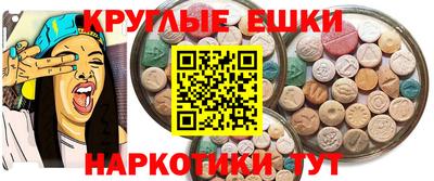 ешки Севастополь