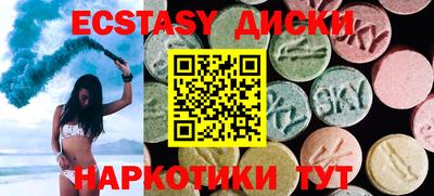 jwh Сланцы