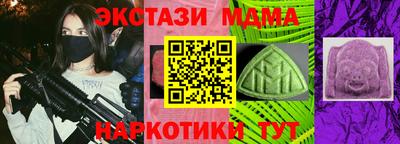 ECSTASY Северобайкальск