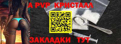 герыч Славянск-на-Кубани