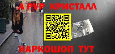 кокаин VHQ Славгород