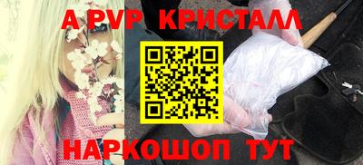 jwh Сланцы