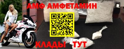 jwh Сланцы