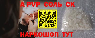 герыч Славянск-на-Кубани