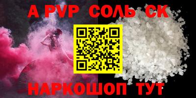 герыч Славянск-на-Кубани