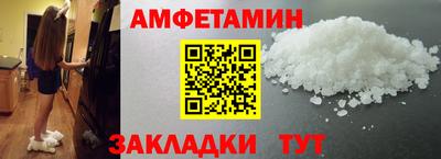 ECSTASY Северобайкальск