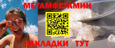 кокаин VHQ Славгород