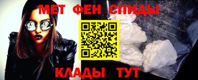 jwh Сланцы