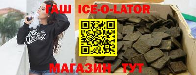 кокаин VHQ Славгород