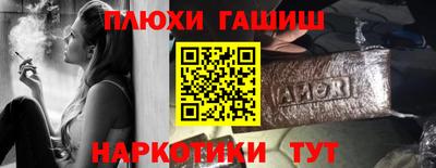 jwh Сланцы