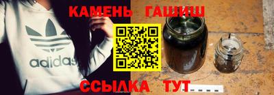 jwh Сланцы