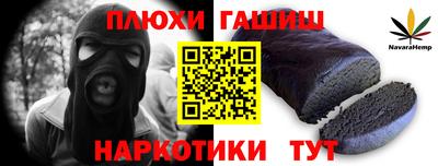 соль ск Свободный