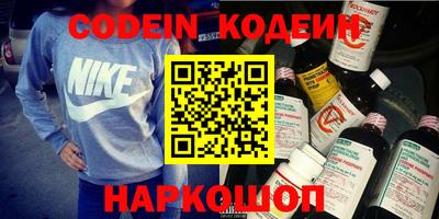 кокаин VHQ Славгород
