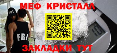 соль ск Свободный
