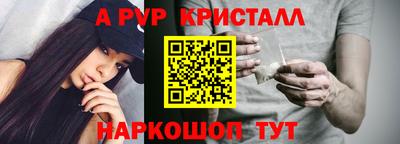 jwh Сланцы