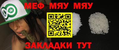 соль ск Свободный