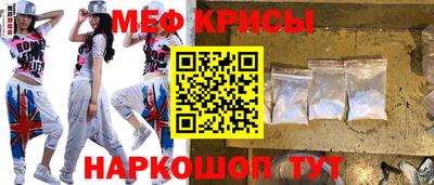 ешки Севастополь