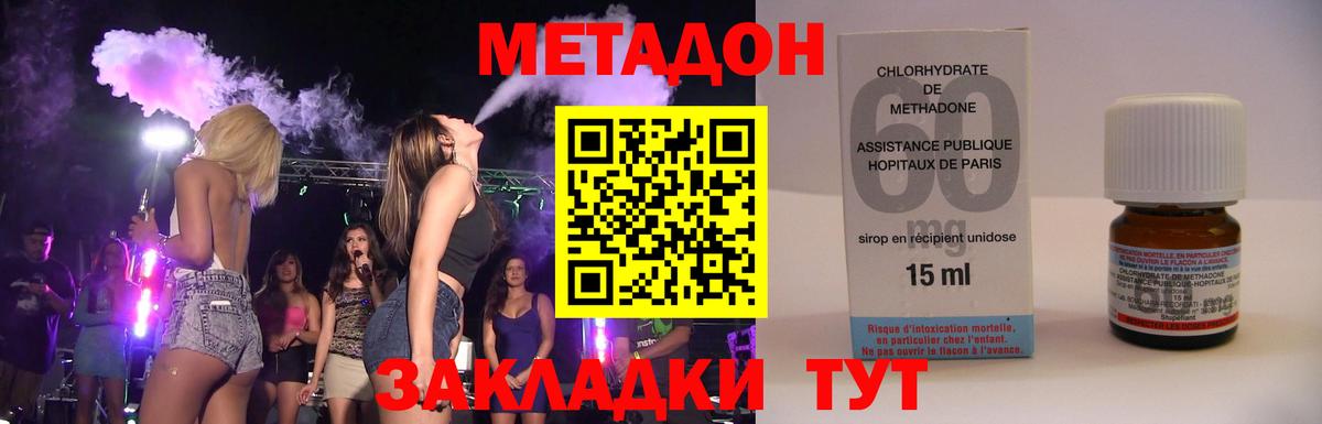 Гашиш  МАРИХУАНА  Меф   Саров  Вход с VPN 