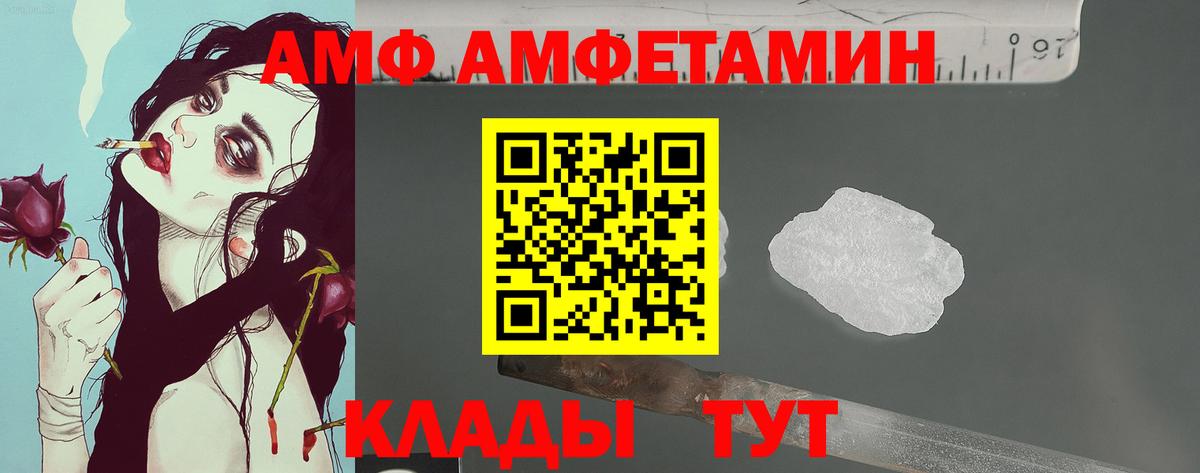 МЕТАМФЕТАМИН витя Саров