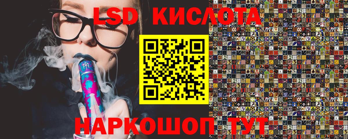 Марки NBOMe 1,5мг Саров