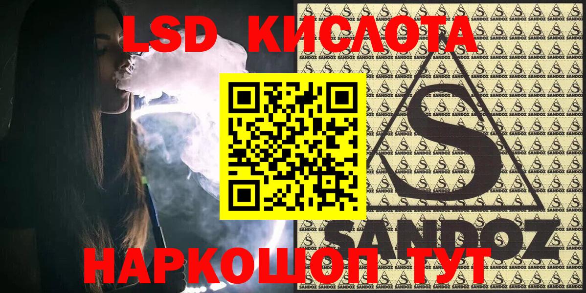 ГЕРОИН Саров