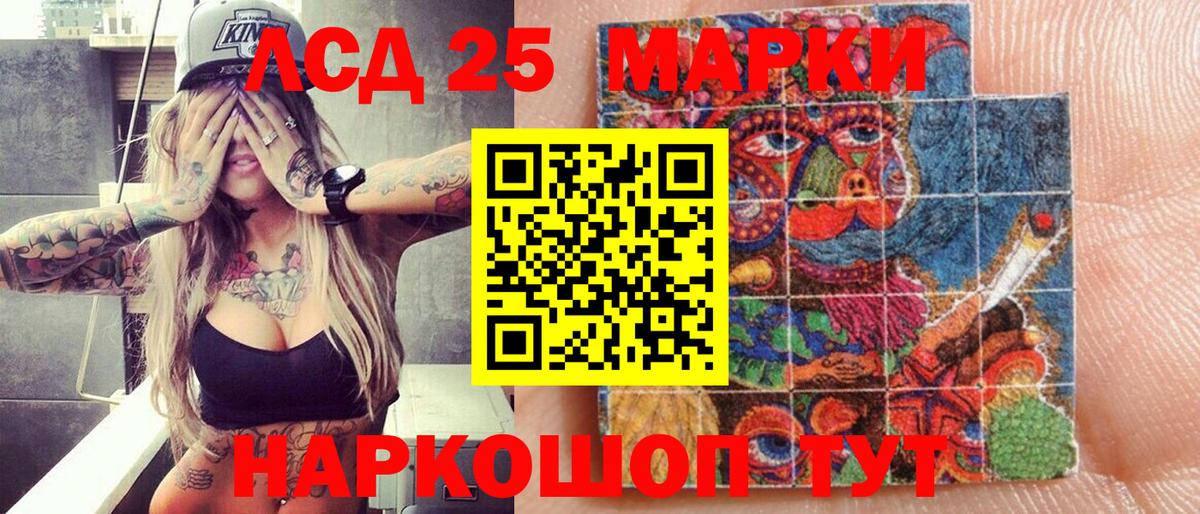 Марки 25I-NBOMe 1500мкг  Вход с VPN  Марки 25I-NBOMe  Марки 25I-NBOMe 1500мкг  Саров 