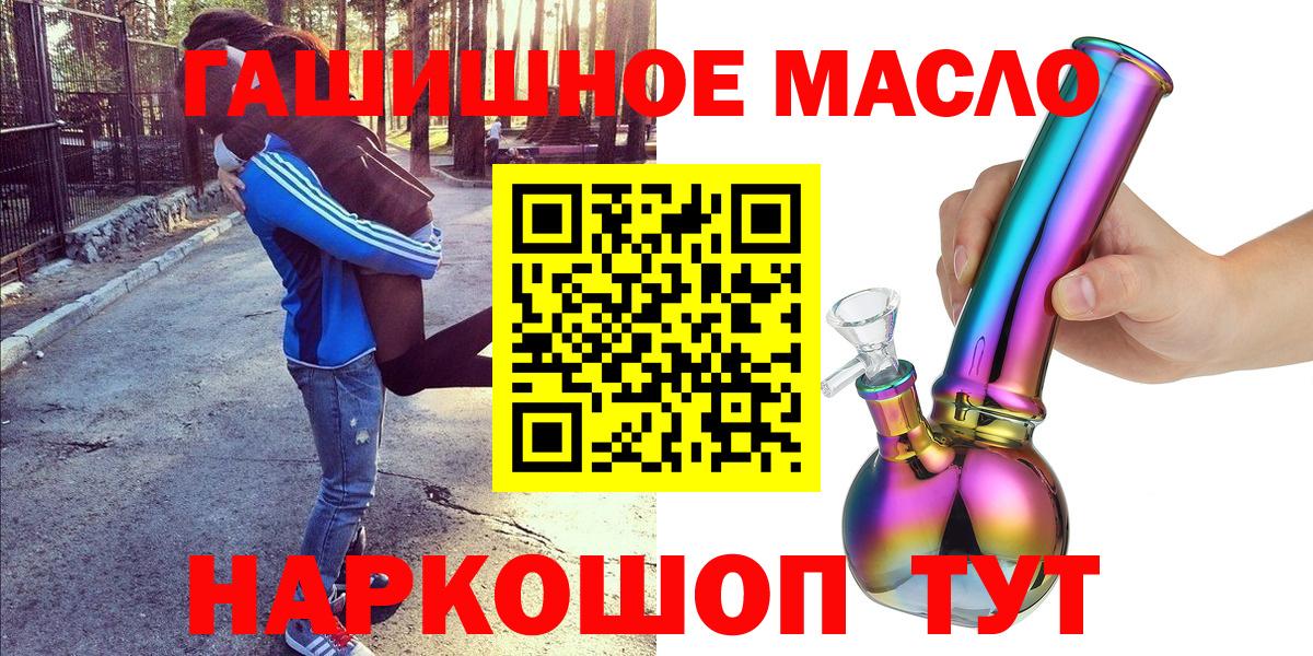 ТГК Wax Саров