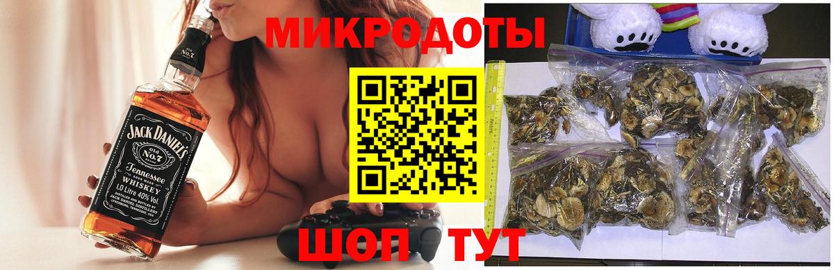 Галлюциногенные грибы Cubensis  Вход с VPN  Саров  Галлюциногенные грибы ЛСД 